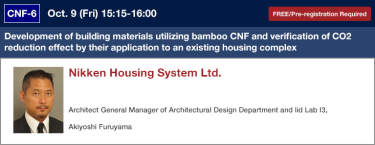 [CNF-6] Development of building materials utilizing bamboo CNF and verification of CO2 reduction effect by their application to an existing housing complex