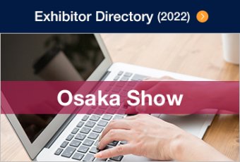[Osaka Show] Exhibitor Directory